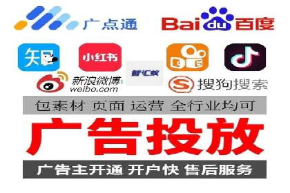 微博信息流互动策略案例分析